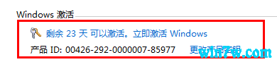 win101709密钥(win102019激活密钥)