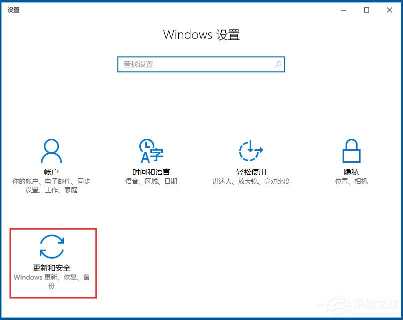 win10自动更新有什么影响(windows10自动更新好不好)