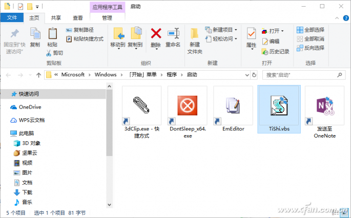 windows弹窗命令制作(win10个性化怎么打开)