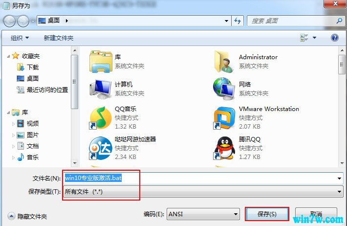 windows 10专业版激活密钥2019(2021年win10专业版密钥)