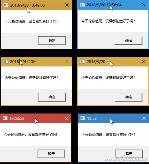 windows弹窗命令制作(win10个性化怎么打开)