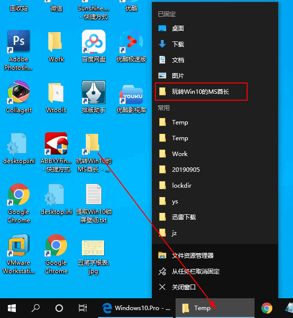 win10文件夹文件怎么随意摆放(win10怎么把文件夹移动到另一个盘)