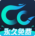 CC加速器下载