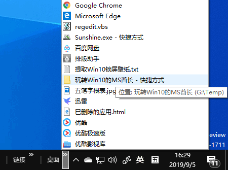 win10文件夹文件怎么随意摆放(win10怎么把文件夹移动到另一个盘)