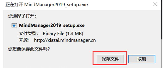 mindmanager安装包(mindmanager如何安装)