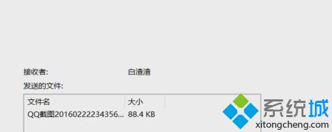 win10怎么传输资料到新电脑(win10如何传输文件)