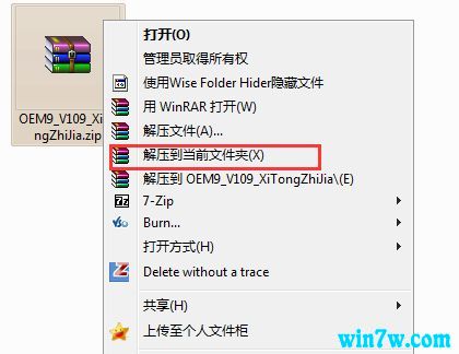 win77601激活码(win7神龙激活工具)