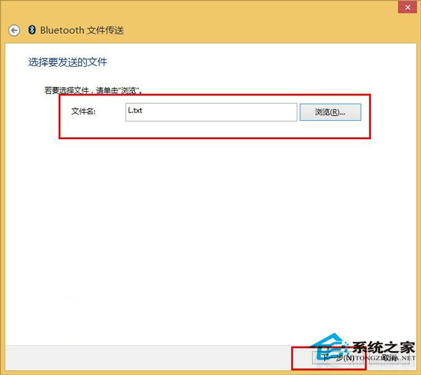 win10怎么传输资料到新电脑(win10如何传输文件)