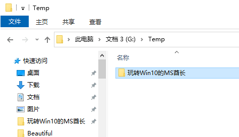 win10文件夹文件怎么随意摆放(win10怎么把文件夹移动到另一个盘)