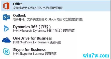 microsoft office 365激活(office365激活不了是什么原因)