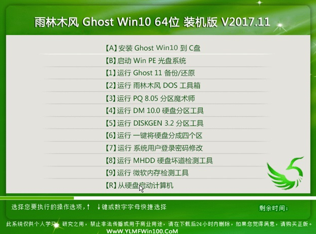 雨林木风windows2000下载(雨林木风win7官网)