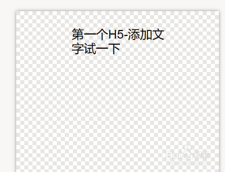 在线html5制作网站(在线h5制作工具)