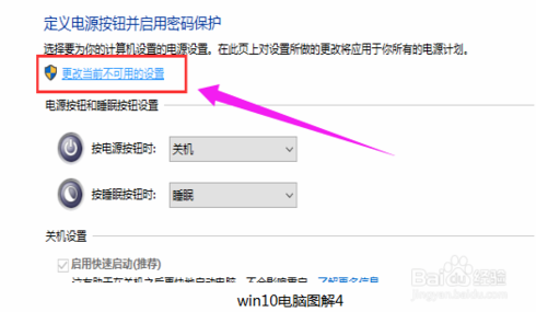 win10 关机无反应(win10正常关机后无法启动)