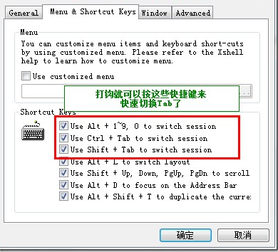 xshell6使用方法(xshell5怎么用)