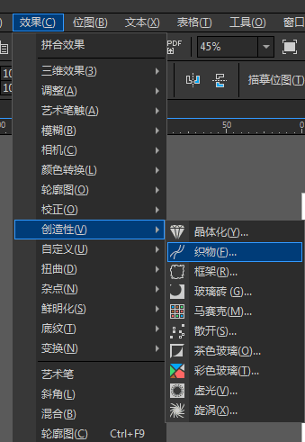 cdr如何导出无底图片(cdr位图效果怎么没用)