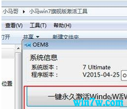 最新windows7旗舰版激活产品密钥(windows7永久激活密钥2021)