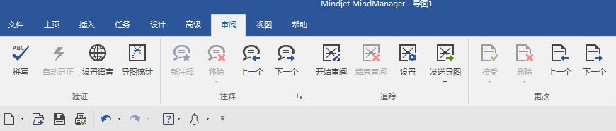 mindmanager mindmaster(mindmanager如何使用)