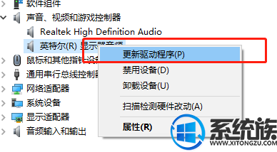 win10怎么开启杜比音效(win10怎么开杜比音效)