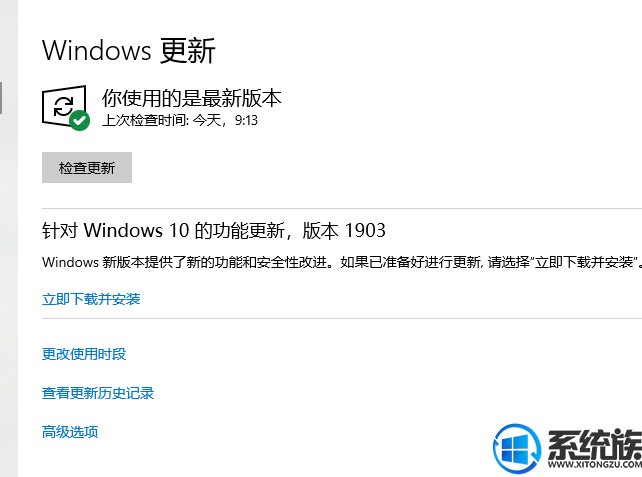 windows安全中心修正未完成怎么办(win10安全中心更新漏洞修复的方法技巧有哪些)