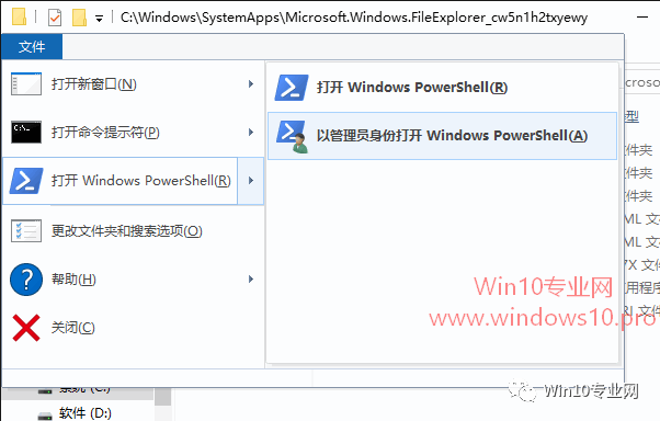 powershell进入指定目录(powershell 定时)