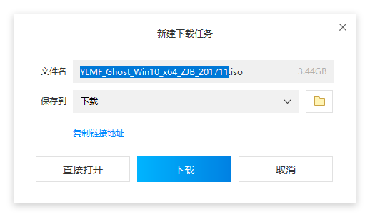 雨林木风windows2000下载(雨林木风win7官网)