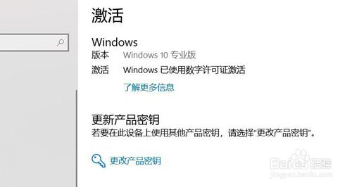 win10企业版ltsc激活密钥最新(win10 企业版 ltsc 永久激活)