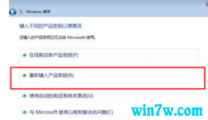 最新windows7旗舰版激活产品密钥(windows7永久激活密钥2021)