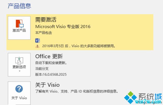 visio激活密钥2020(visio2010 premium激活密钥)