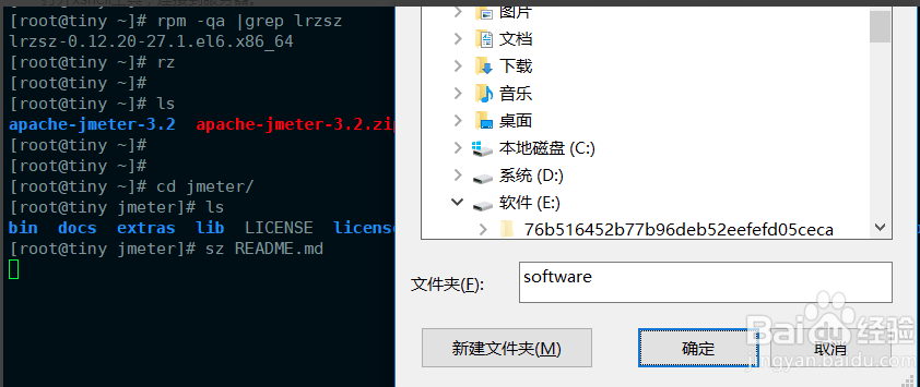 xshell6使用方法(xshell5怎么用)