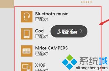 win10怎么传输资料到新电脑(win10如何传输文件)