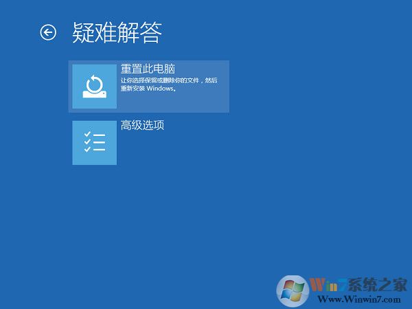 重置系统win10步骤和详细教程(win10重置系统怎么操作)