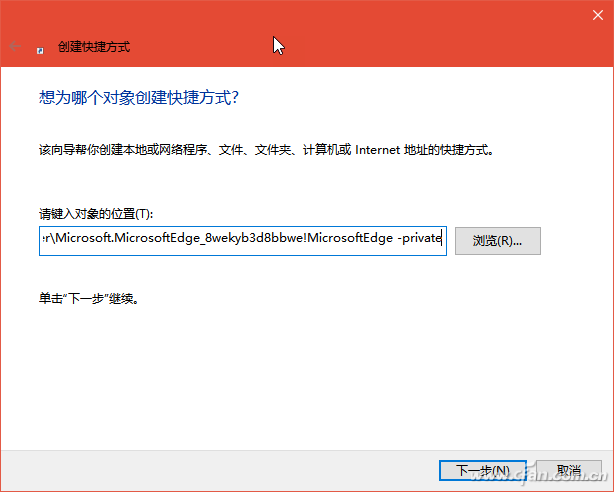 microsoft edge浏览器(edge用ie模式)