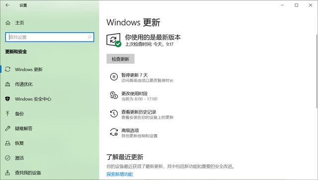 windows版本号有哪些(windows版本号是什么意思)