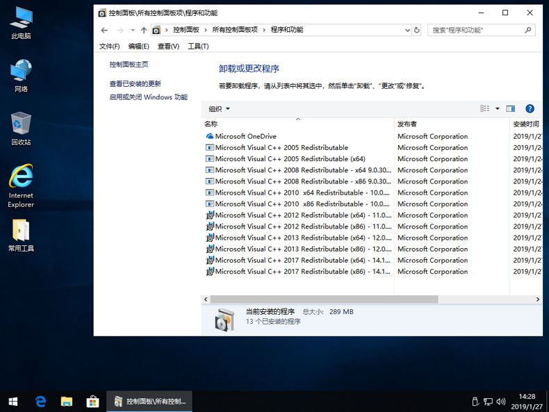 联想win10正版(联想纯净版win 10系统怎么样)