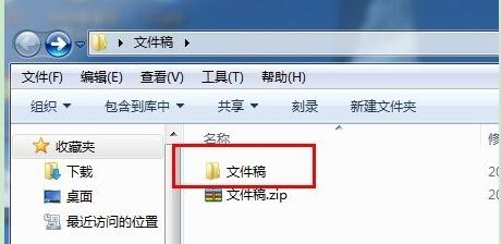 用winrar压缩文件生成文件的扩展名(winrar怎么变成zip)