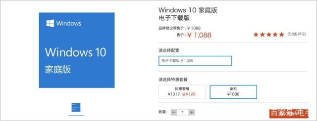 win10 下载 msdn(msdn下载网站)