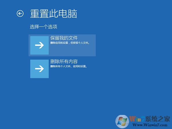 重置系统win10步骤和详细教程(win10重置系统怎么操作)