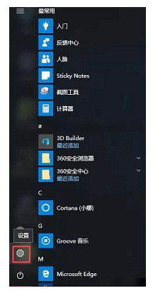 重置系统win10步骤和详细教程(win10重置系统怎么操作)