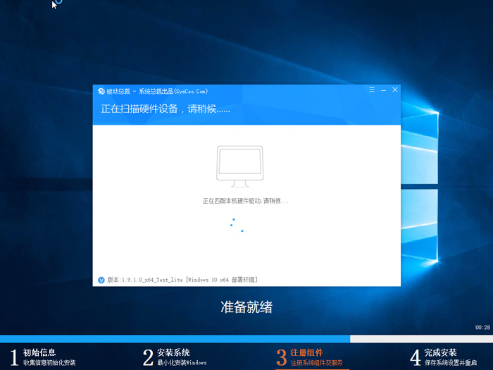 重置系统win10步骤和详细教程(win10重置系统怎么操作)