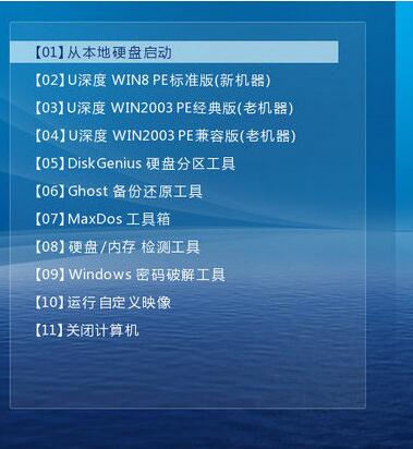 gho镜像安装系统步骤(windows10镜像gho文件下载)