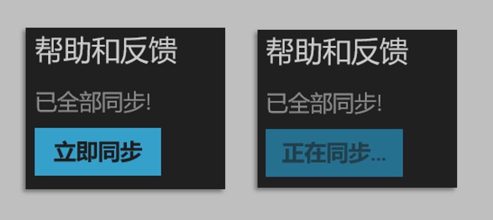 simple sticky notes汉化(simple sticky notes 怎么改成中文)