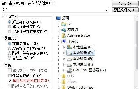 用winrar压缩文件生成文件的扩展名(winrar怎么变成zip)