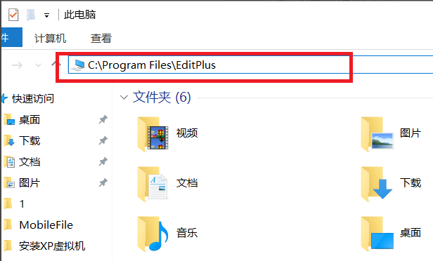 如何把editplus调成中文字体(editplus怎么设置中文csdn)