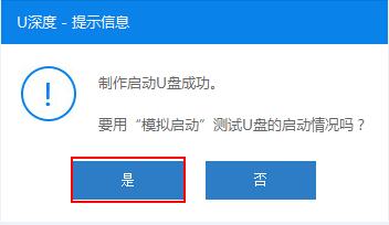 gho镜像安装系统步骤(windows10镜像gho文件下载)