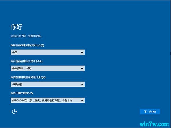 windows 10企业版2019 ltsc镜像(win10 2019企业版)