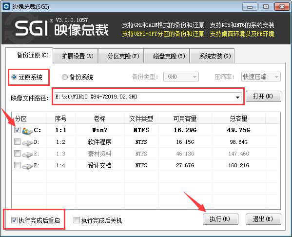 重置系统win10步骤和详细教程(win10重置系统怎么操作)