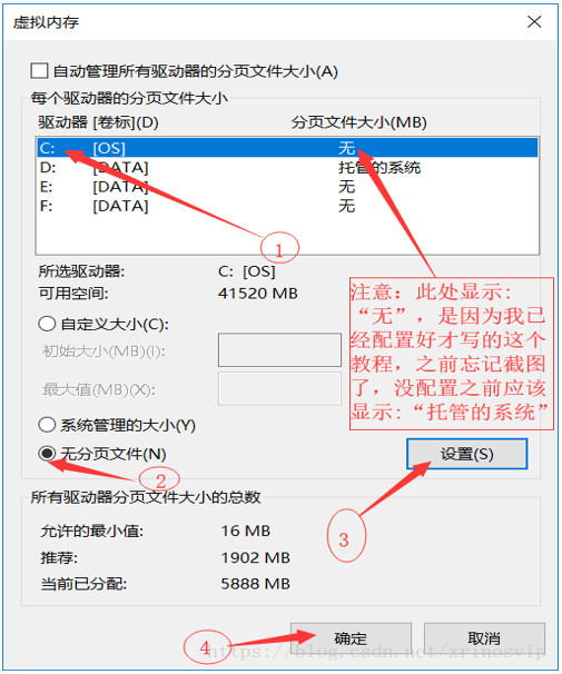 怎么删除pagefile.sys文件(pagefile.sys是什么文件夹)