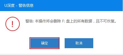 gho镜像安装系统步骤(windows10镜像gho文件下载)