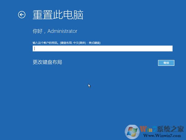 重置系统win10步骤和详细教程(win10重置系统怎么操作)