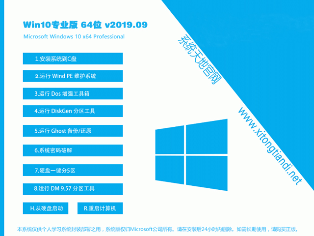 msdn官网下载win10镜像怎么用(windows10正式版官方原版镜像iso下载地址)